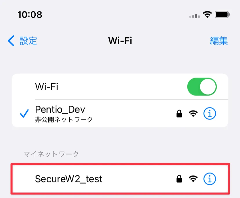 設定画面