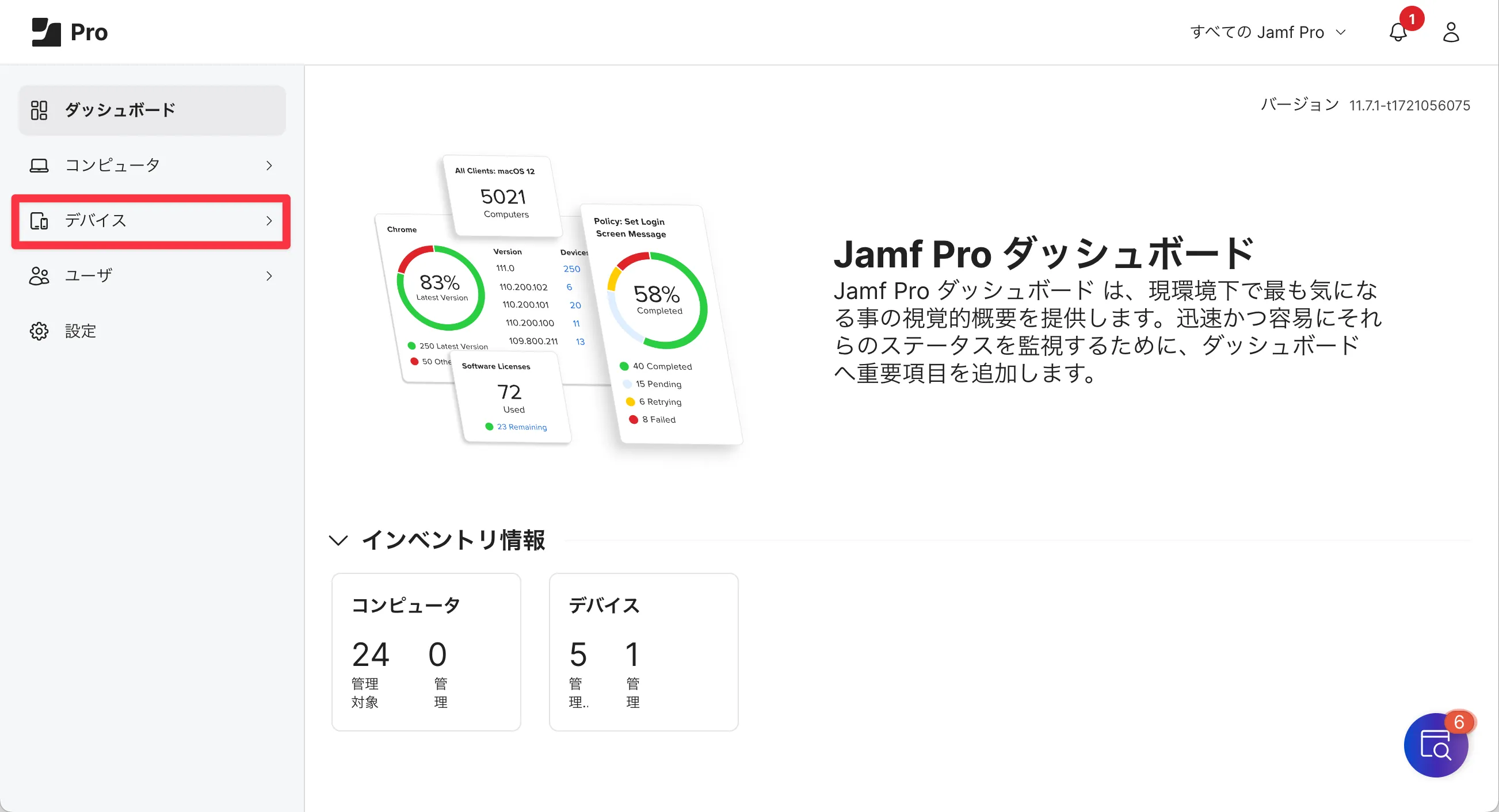 画像23