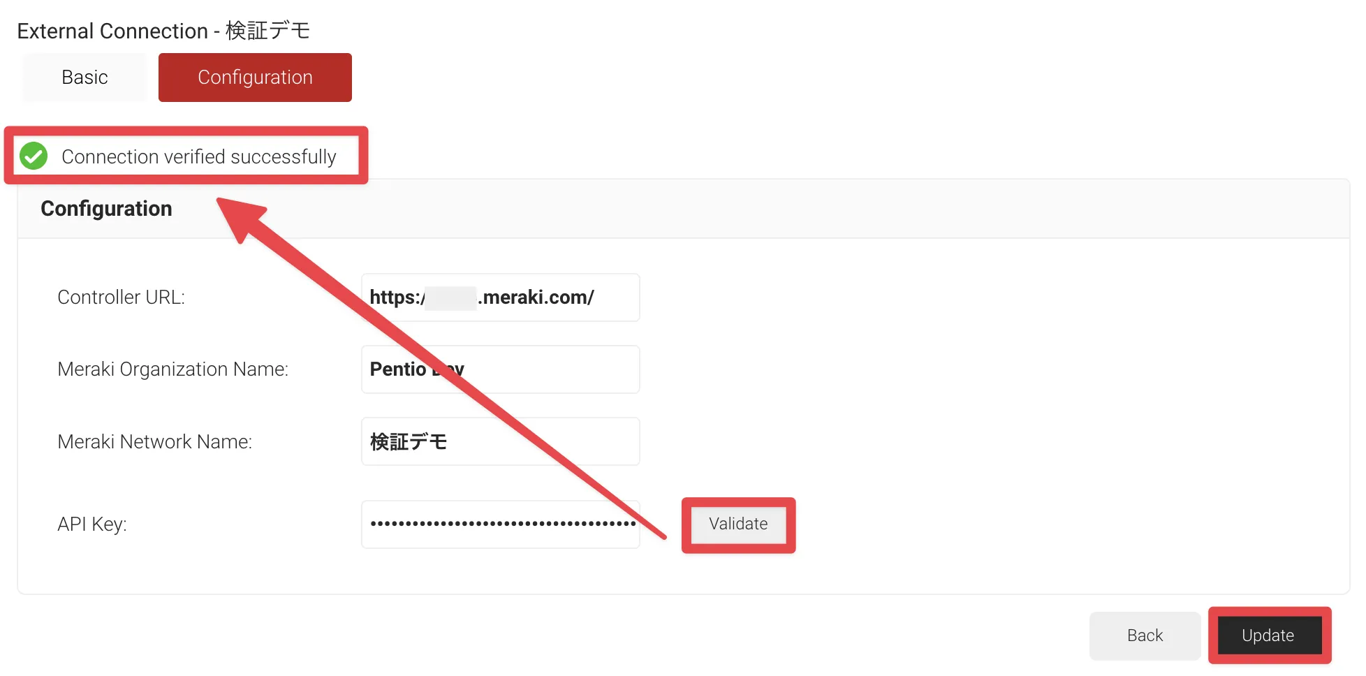 作業手順11