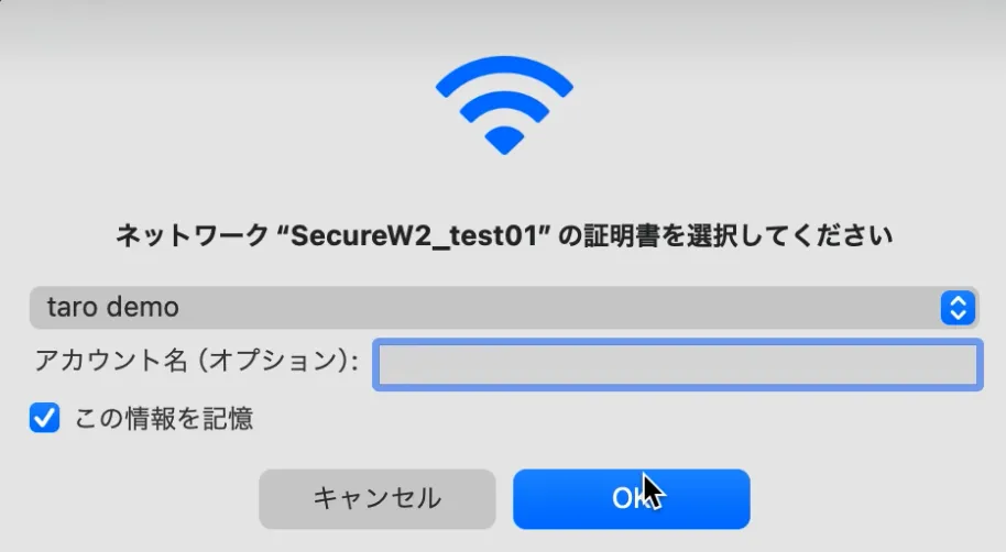 動作確認2-1