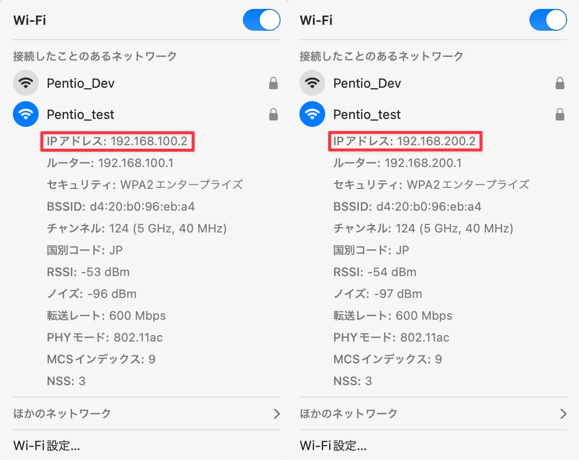 動作確認6