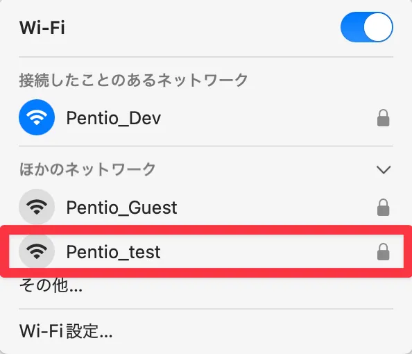 動作確認1