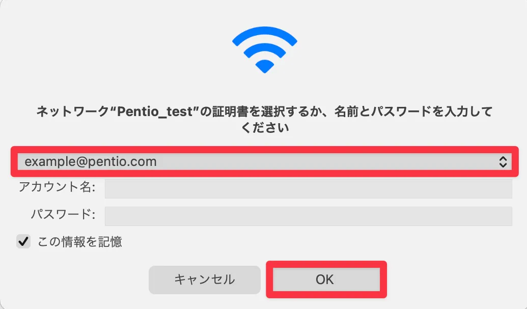 動作確認2
