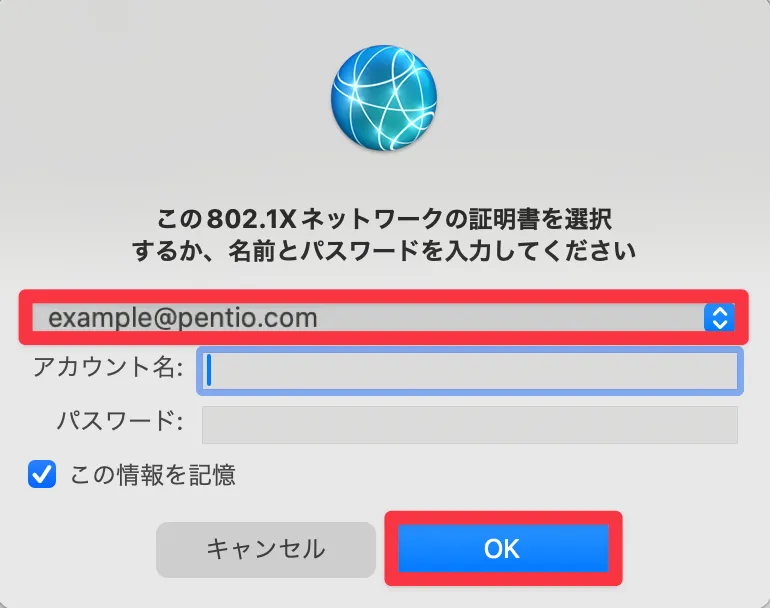 動作確認11