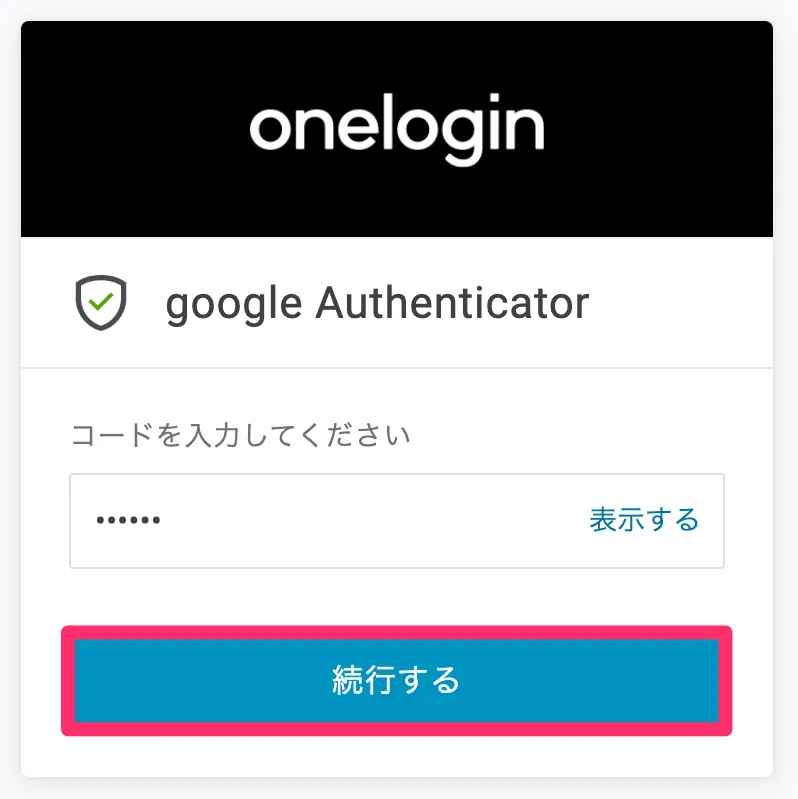 OTP_authenticator10