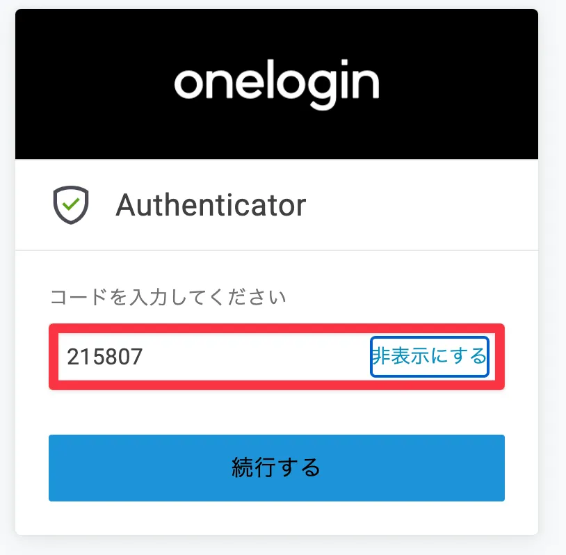 OTP_authenticator19