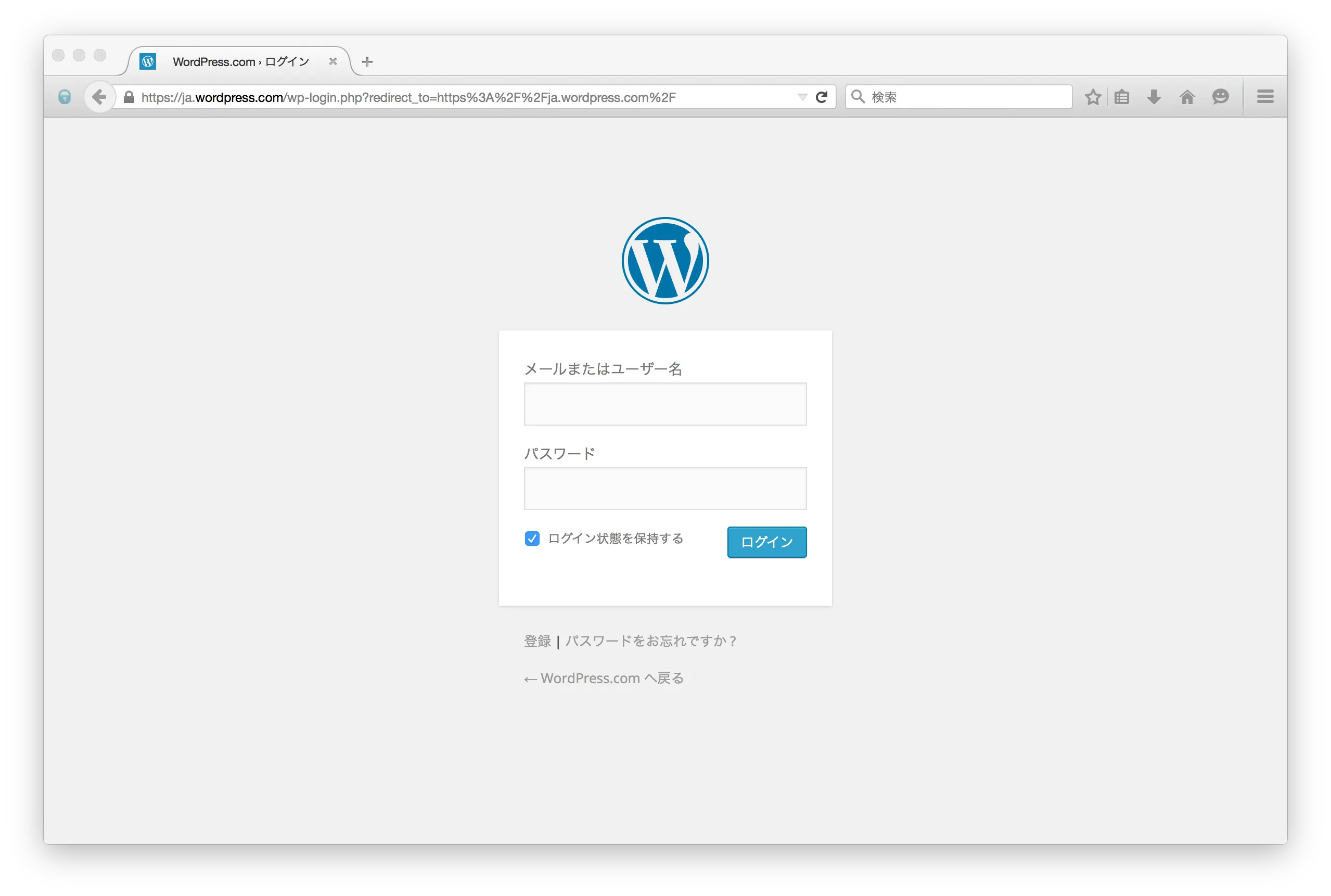 WordPressとOneLoginをSAML連携することで御社のWebサイトを安全に運用することが可能になります。