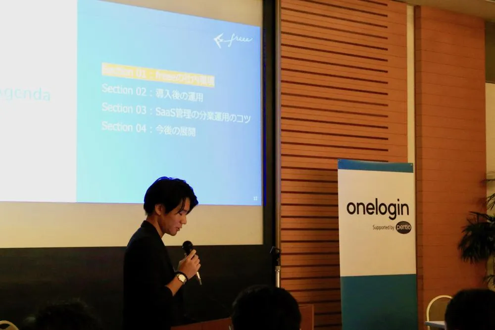 OneLogin UserGroup Meeting 公演中の様子
